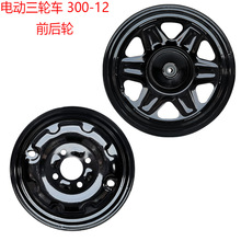 늄���݆܇�Ȧ300-12ǰ��݆/16X3.0 16X2.5���Ȧ/��݆ݞ/��݆