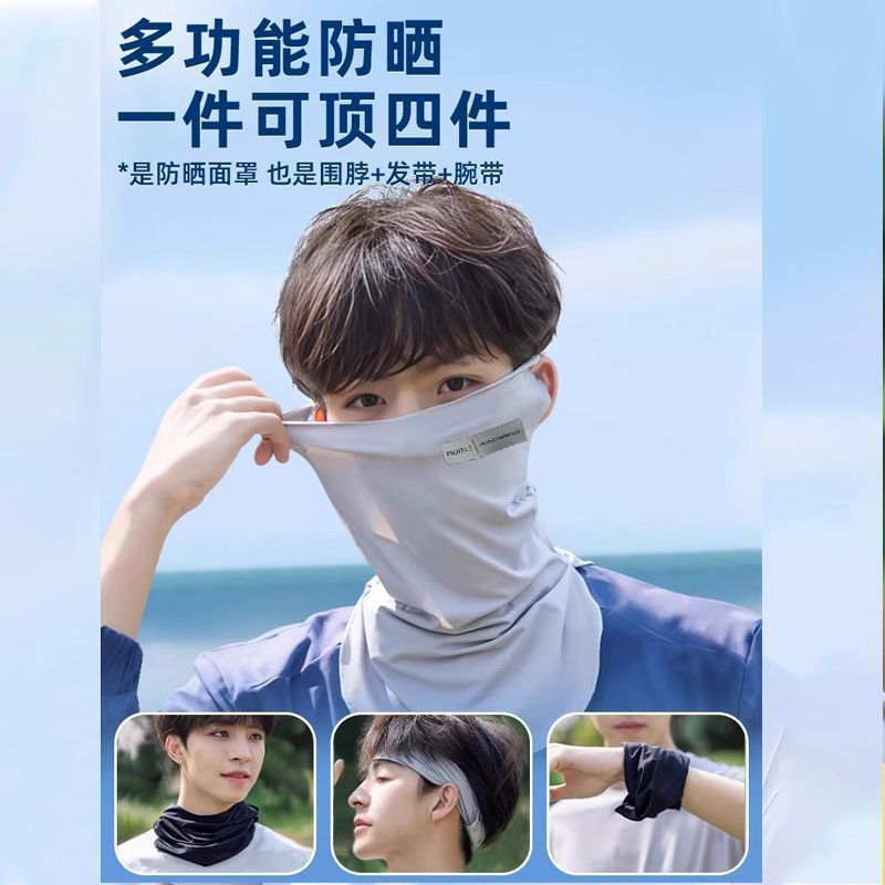 Máscara de protección solar de seda de hielo de verano para mujer, protección UV, bufanda de ciclismo, máscara larga, protector de cuello, máscara facial, toalla facial, hombre