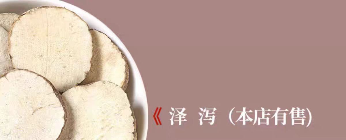 Plantain Seed (Plantago asiatica) — Dried Che Qian Zi Food Herb, 500g overview