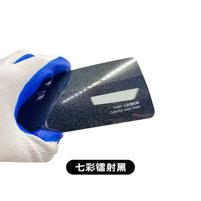 Car paint protective film film super bright crystal metal color - tpu-colorful-laser-black-152cm-151m-roll