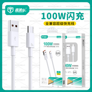 ֱͨ܇J-058�������������100W�m����O��Type-C��׿�֙C��늾�