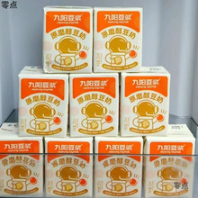 ��ꖶ��{�������0���Ӄ�ͯ��Ͷ���ԭζ���b�����Ʒһ�����]