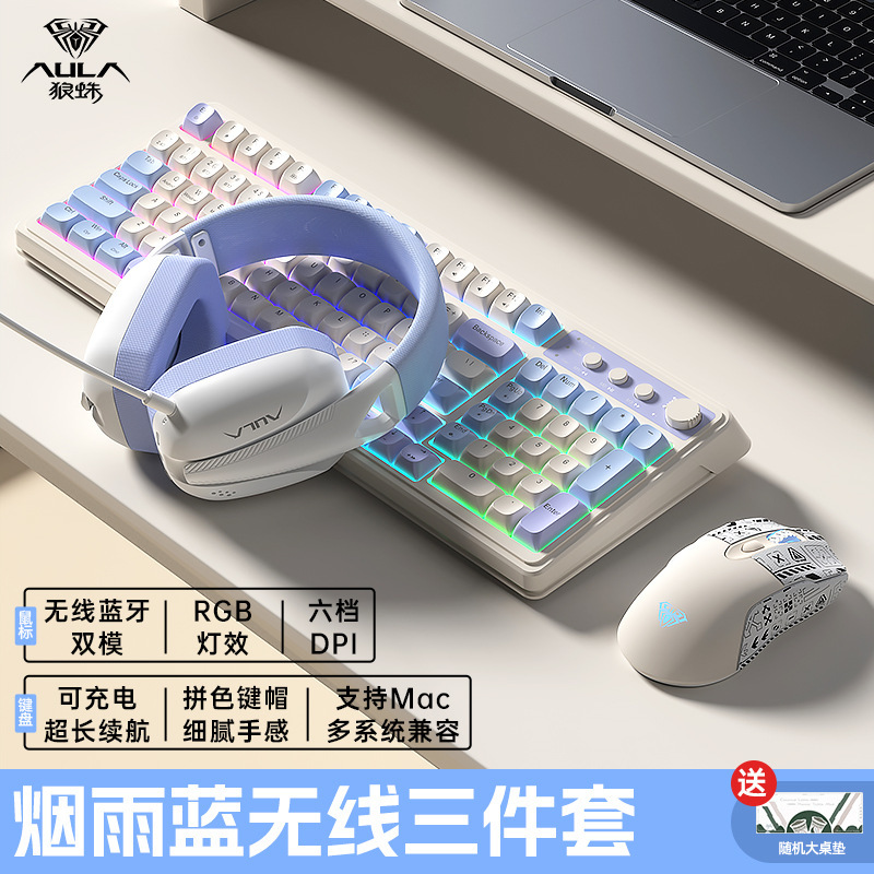 Wolf Spider S99 キーボード ワイヤレス Bluetooth 有線 3モード メカニカル風 ゲーミング オフィス パソコン汎用 RGBライト|undefined