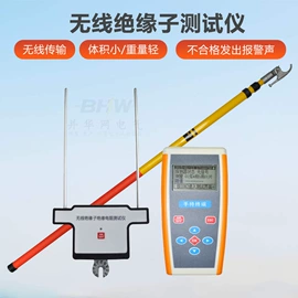 其他电工仪器;电阻测量仪表;参数测试仪器