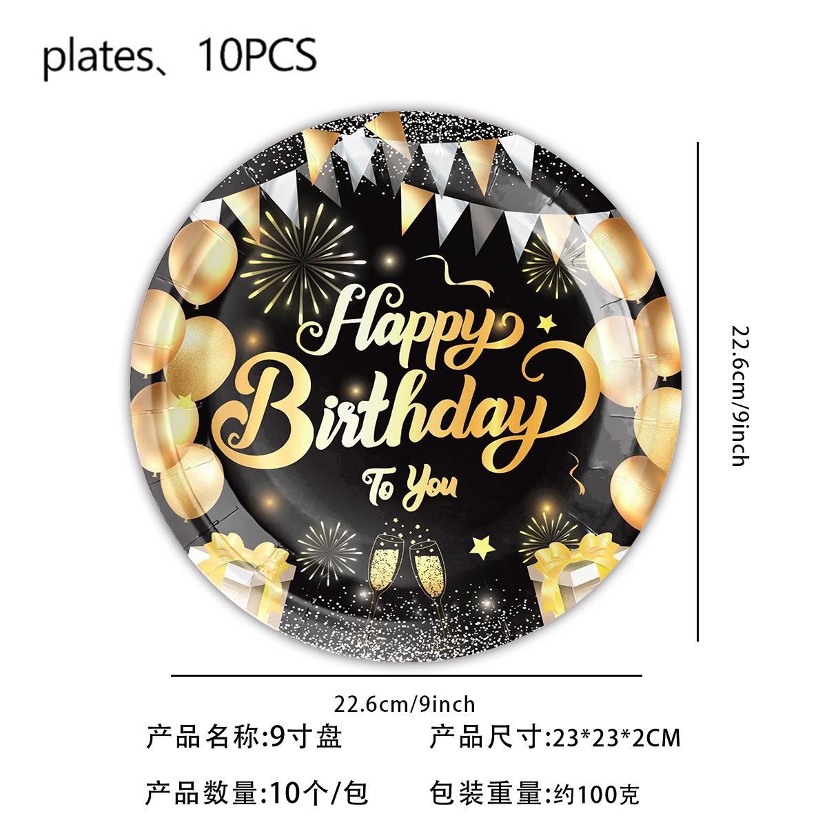 Fiesta de cumpleaños de oro negro transfronterizo desechable feliz cumpleaños cartón de color tazas de papel mesa de postres diseño de decoración