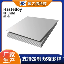 镍合金;电热丝;铜合金