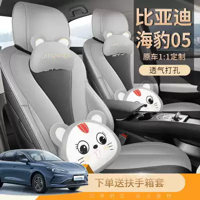 Modelə uyğun (Original) oturacaq örtükləri – car seat cushions