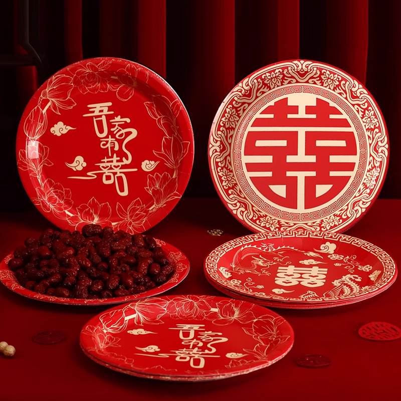Wedding Disposable Wedding Plate Engagement Red Paper Plate Candy Dried Fruit Plate Wedding Paper Plate Wedding Table Exhibition Stand Banquet