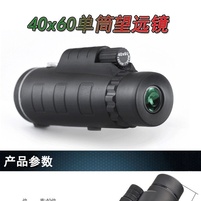 Monotelescopio 40X60 Ultra alta definición, alta potencia, visión nocturna con poca luz, concierto al aire libre dedicado día y noche