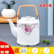 批发陶瓷凉开水壶家用耐高温冷水壶大容量过滤泡茶壶老式瓷器提梁