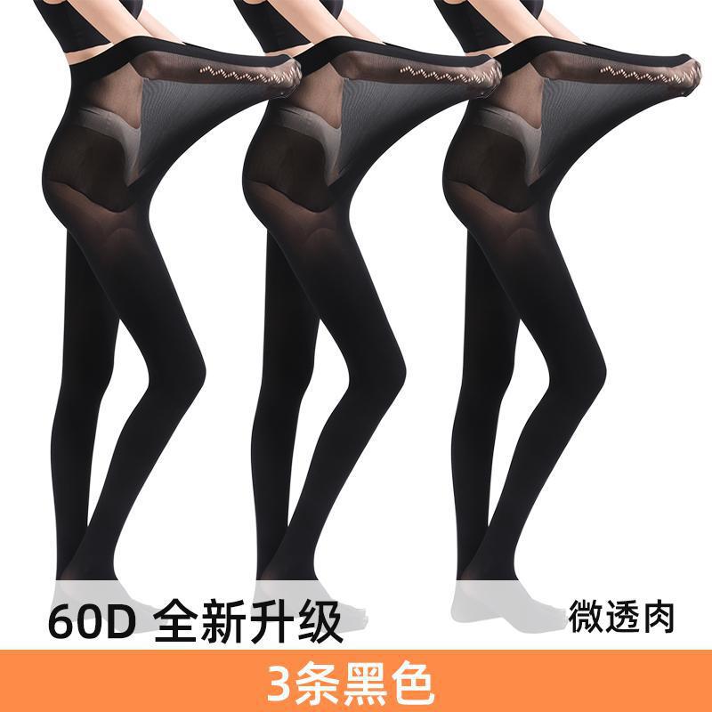 [60D 대형모델] 블랙 3개