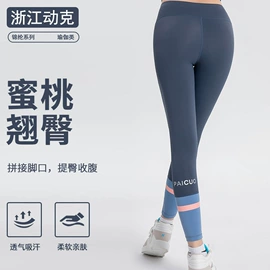 瑜伽服;运动内衣;瑜伽背心