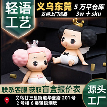 ddung冬己 迷糊娃娃坐姿盲盒宝宝公仔娃娃手办礼物不支持退货退款