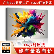 亚马逊彩色烟雾客厅挂画喷绘帆布无框画现代抽象儿童卧室装饰画