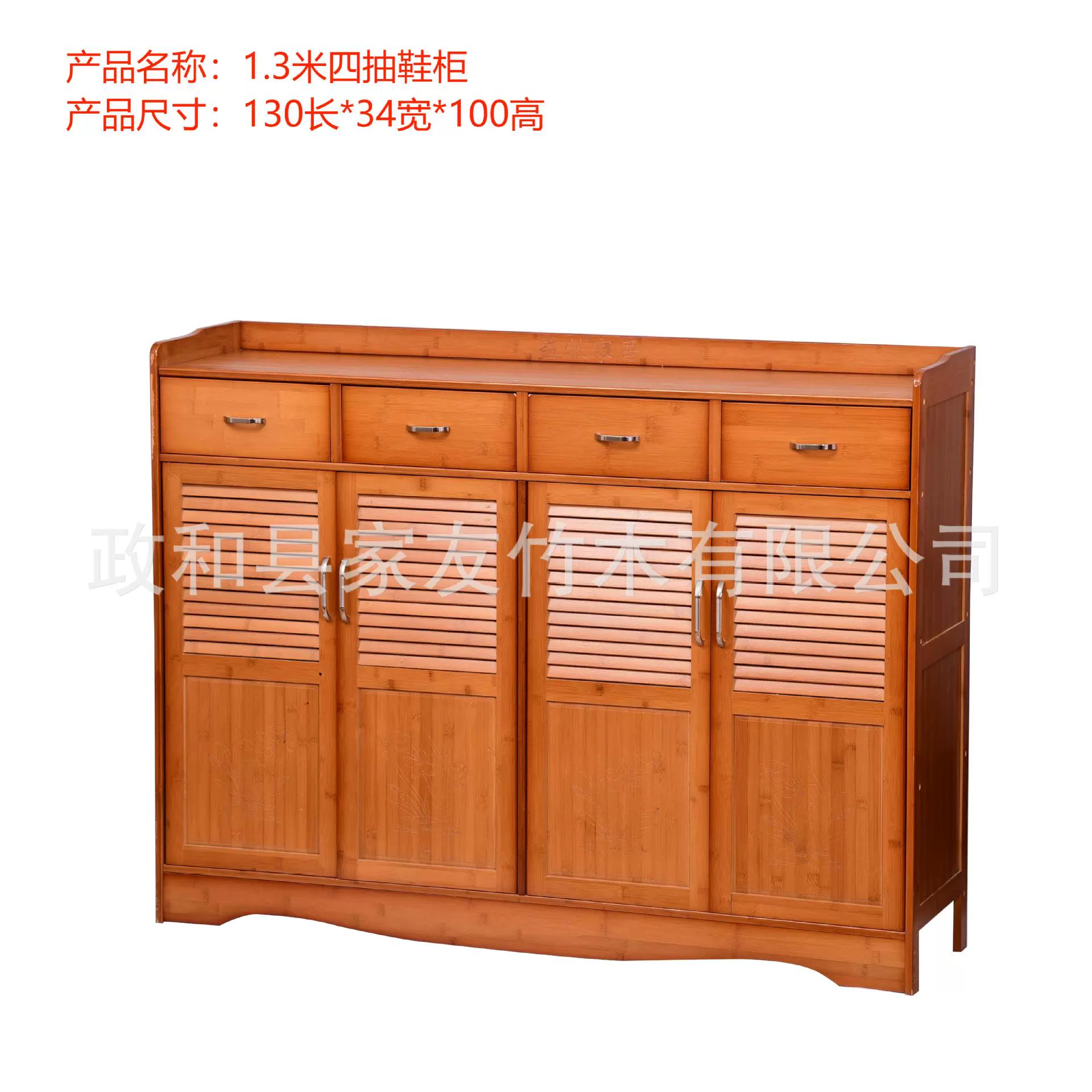 Производитель производит и поставляет пасторальный ретро-экологически чистый бамбуковый шкаф для обуви с четырьмя дверями и четырьмя ящиками для гостиной, шкаф для обуви и входной шкаф для обуви из бамбука.