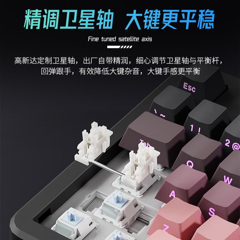 FV X87 inalámbrico de tres modos RGB efecto de luz teclado de eje mecánico PBT tapa de tecla lateral grabado tecla completa sin impacto HIFI Mahjong