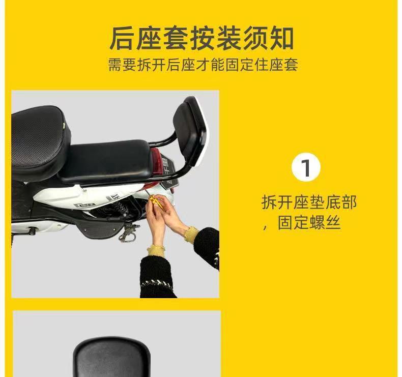 Waterproof and sun-resistant bicycle seat cover, suitable for all seasons, thickened leather seat cover for electric bikes