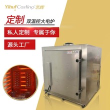艺辉定制加工大烤箱保温炉石膏烘焙炉窑工业电炉脱蜡回收首饰设备