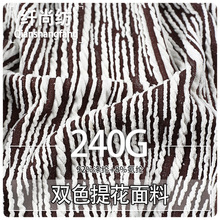 �pɫ�Ứ����240g�����w�S��ů�������ݲ��r�����e���b�_��ᘿ���
