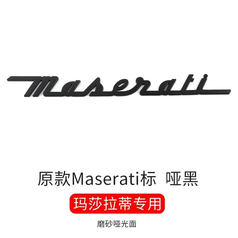 Applicable to Maserati Maserati English standard Ghibli Q4GTS rear tail standard modified car standard