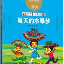 �����ˮ����(�°�) �ͺ���һ���xԊ�胺ͯ�ČW�L����DͯԊ�׃�