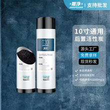 10寸净水器通用T33滤芯后置活性炭高碘值口感调节厨房净水机配件