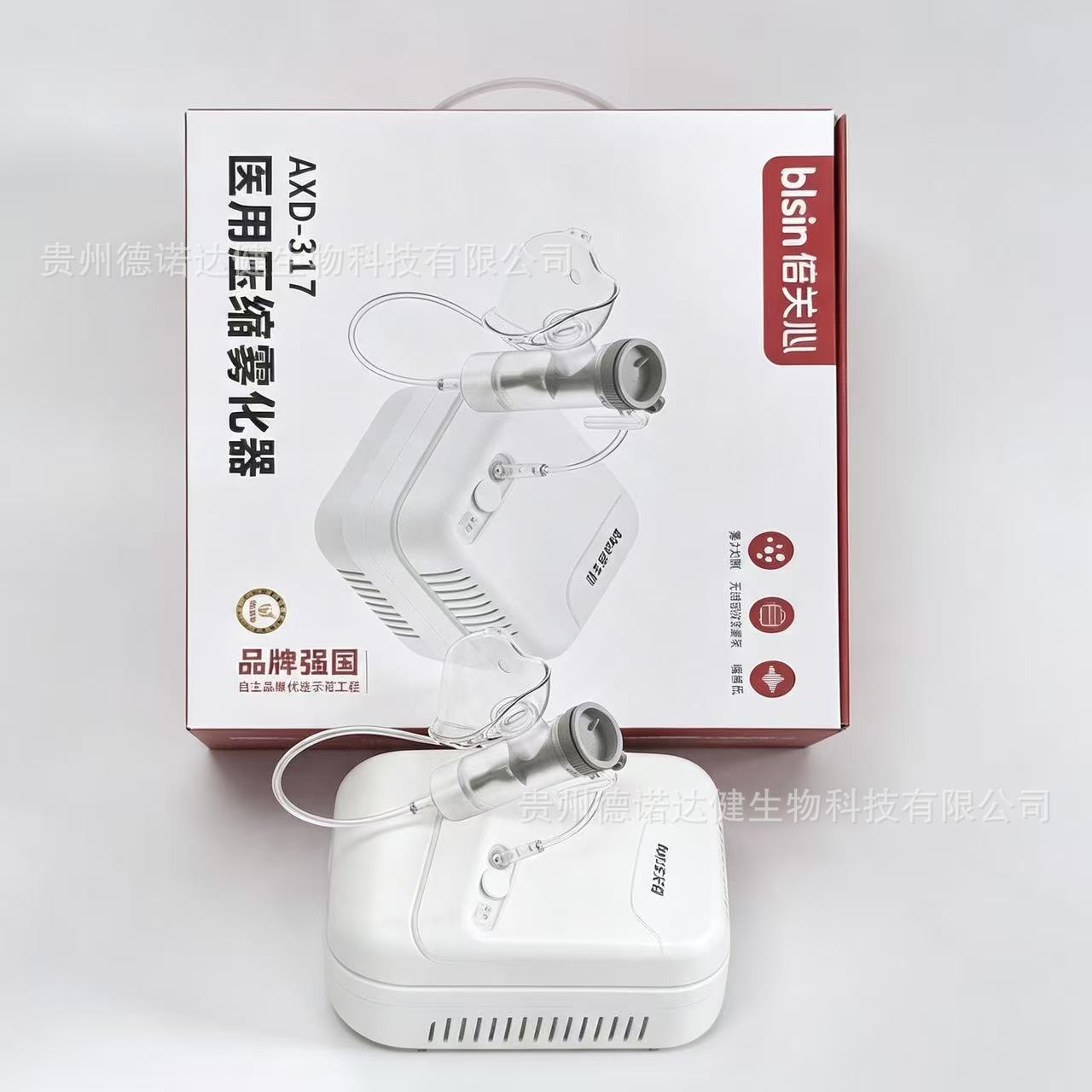 倍关心压缩雾化器医用电动压缩空气式家用儿童成人老人便携式雾化