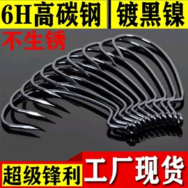 其他垂钓用品;鱼竿;鱼饵