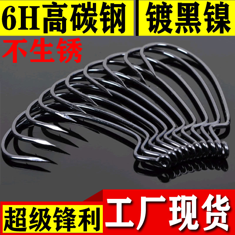 Crank hook Luya hook thin strip wide belly Texas fishing group fish hook Soft Bait Hook lead hook soft insect hook fish hook