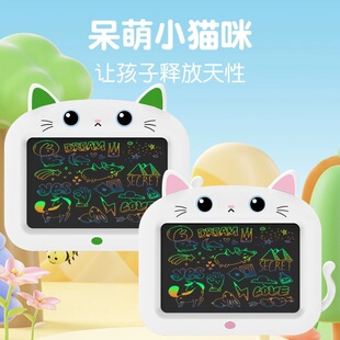 New Product 12inch Cartoon Cat Lcd Writing Pad Lcd Writing Pad Kidsren's Drawing Pad Graffiti Painting Small Blackboard