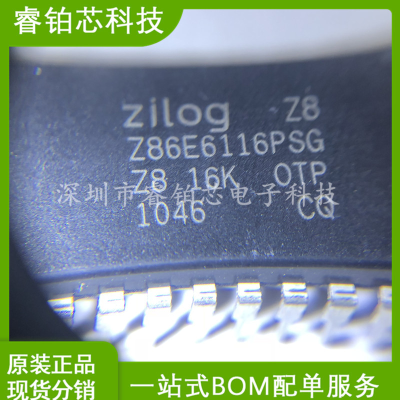 ATMEGA16A-PU DIP-40 单片机 可编程闪存 Flash 8-bit 微控制器