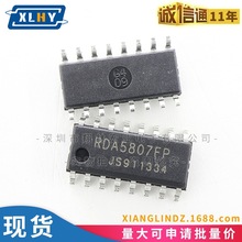 RDA5807FP SOP16 ��yʽ�O�估���ϵ�y�����{�l���w����оƬ