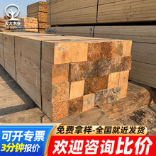 木材厂家松木建筑木方条子工地用工程方木支模枕木模板木跳板白松
