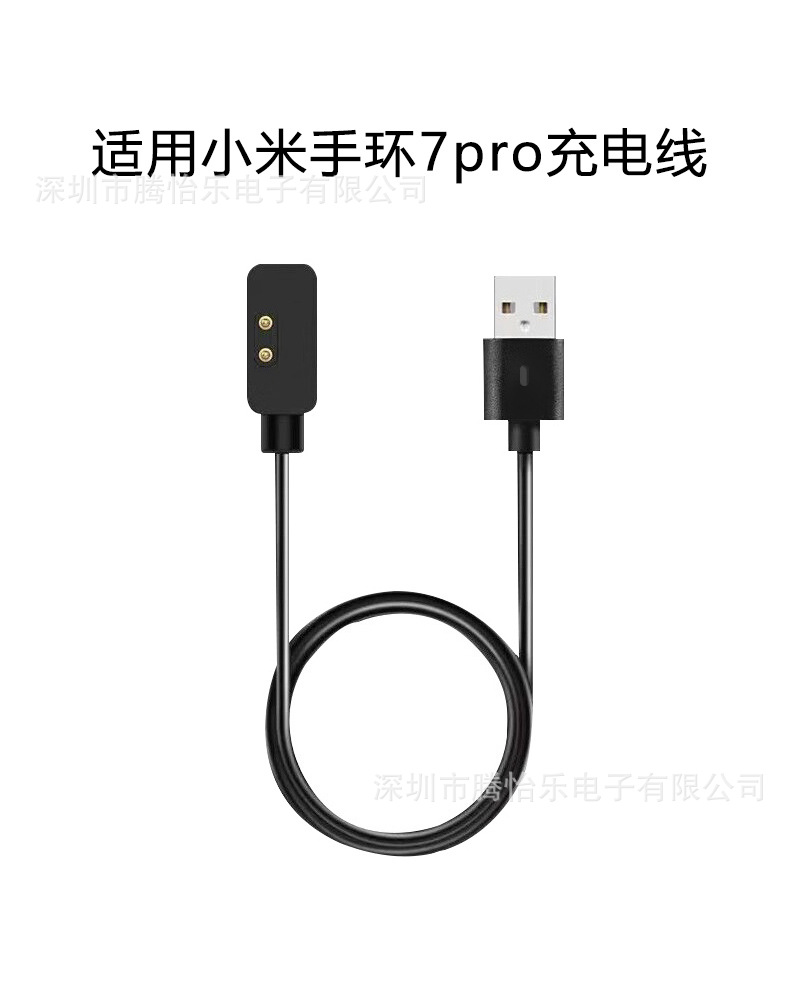 Fast charging with magnetic charging cables for NFC versions of Xiaomi Band 8pro chargers 2/3/4/5/6/7/8 undefined