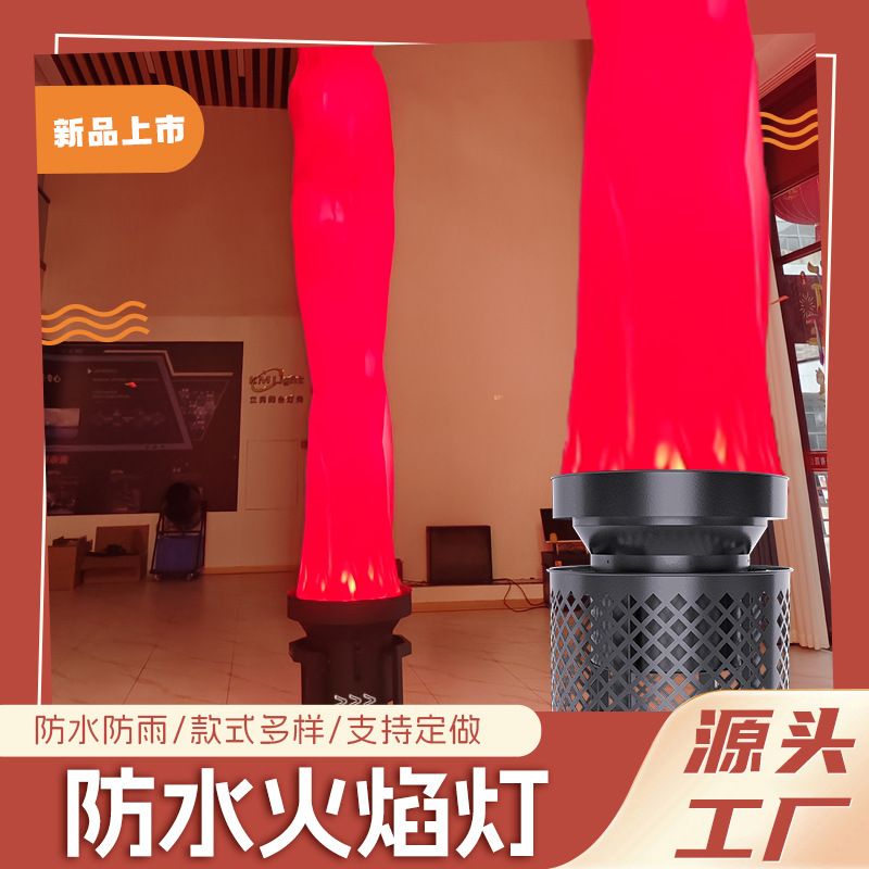 防水火焰灯假火火炬点火真篝火盆户外景区引流气氛拓展5米定特效