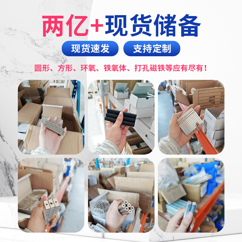 苹果magsafe无线充发射端磁铁N52强磁手机支架磁环强力磁铁磁吸