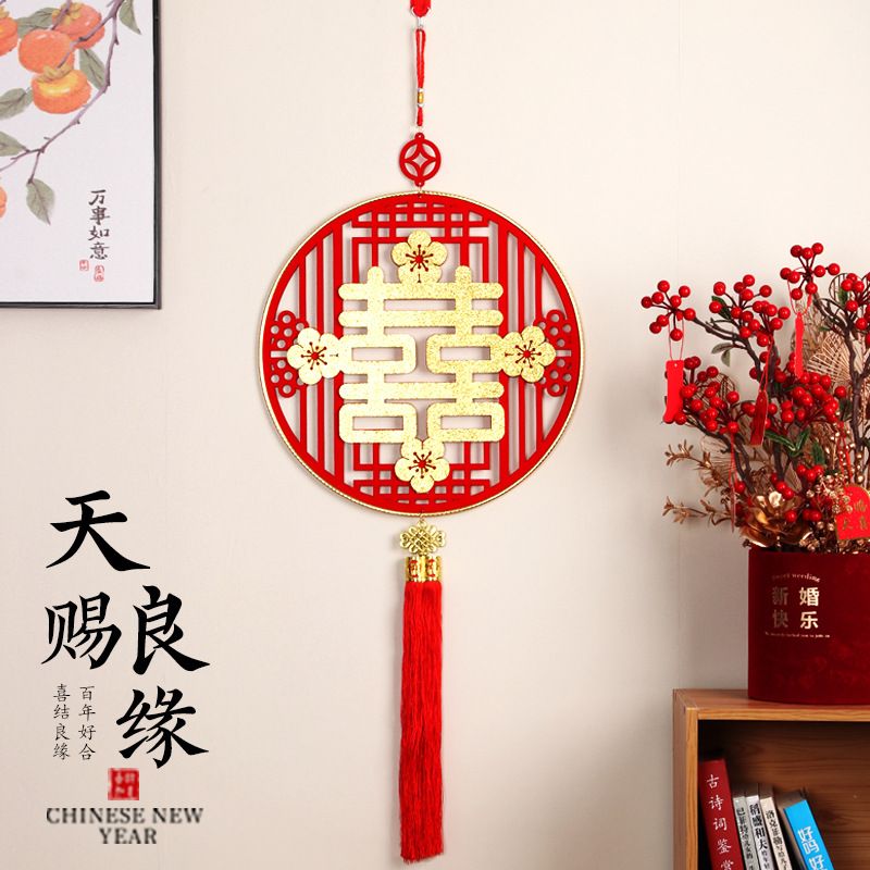 Wedding and Engagement Room Decor, Double Happiness Character Ornaments, Bridal Room Decoration, Wedding Hall Decorations, Double Happiness Character Hangings, Wedding Celebration Supplies