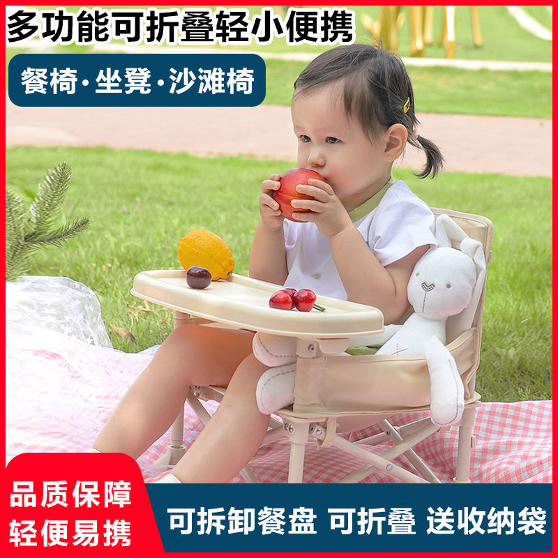 Baby Dining Chair Foldable Backrest Low Portable Kidsren's Outdoor Picnic Chair Photo Chair Baby Learning to Sit Small Chair