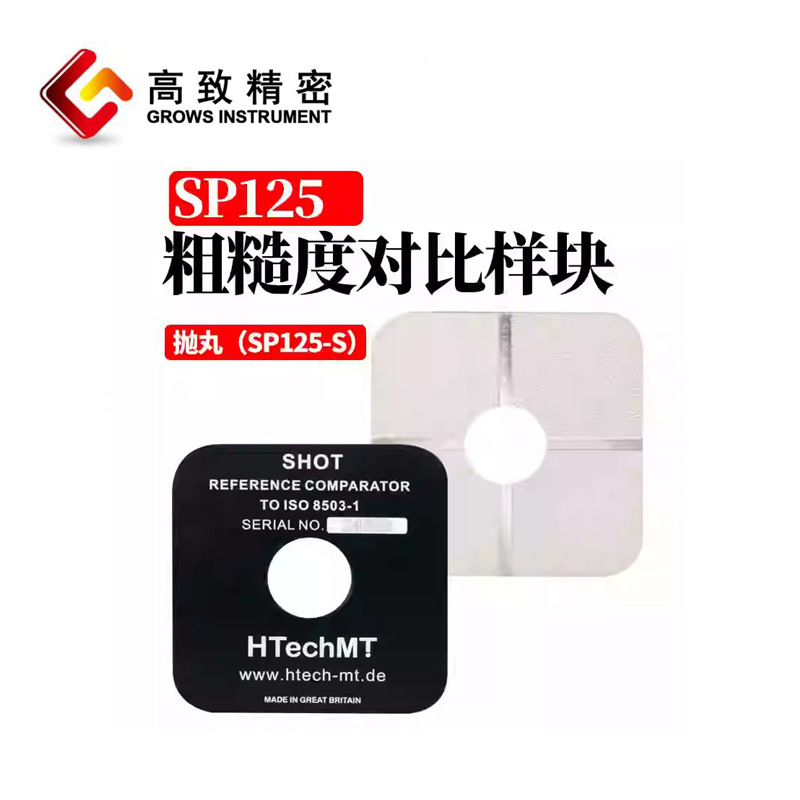 �¹��߿� SP125ϵ�дֲڶȶԱȿ� SA2.5��3�������Ƚϰ�ISO8503