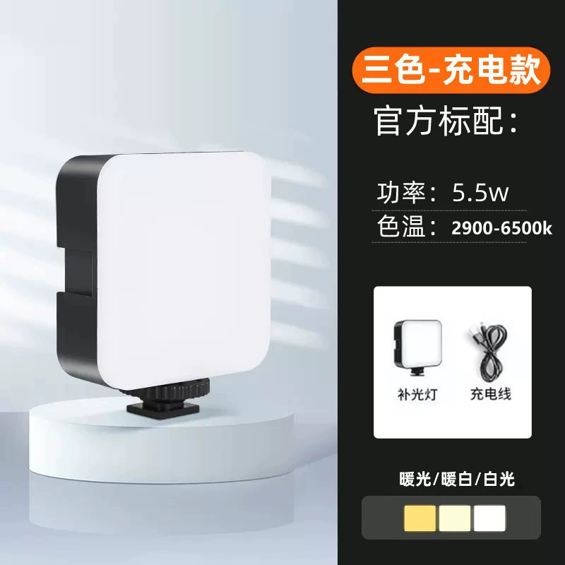 Карманный светодиодный подсветитель, RGB и три цвета, USB recharge, модели на магнитной основе/клипсе