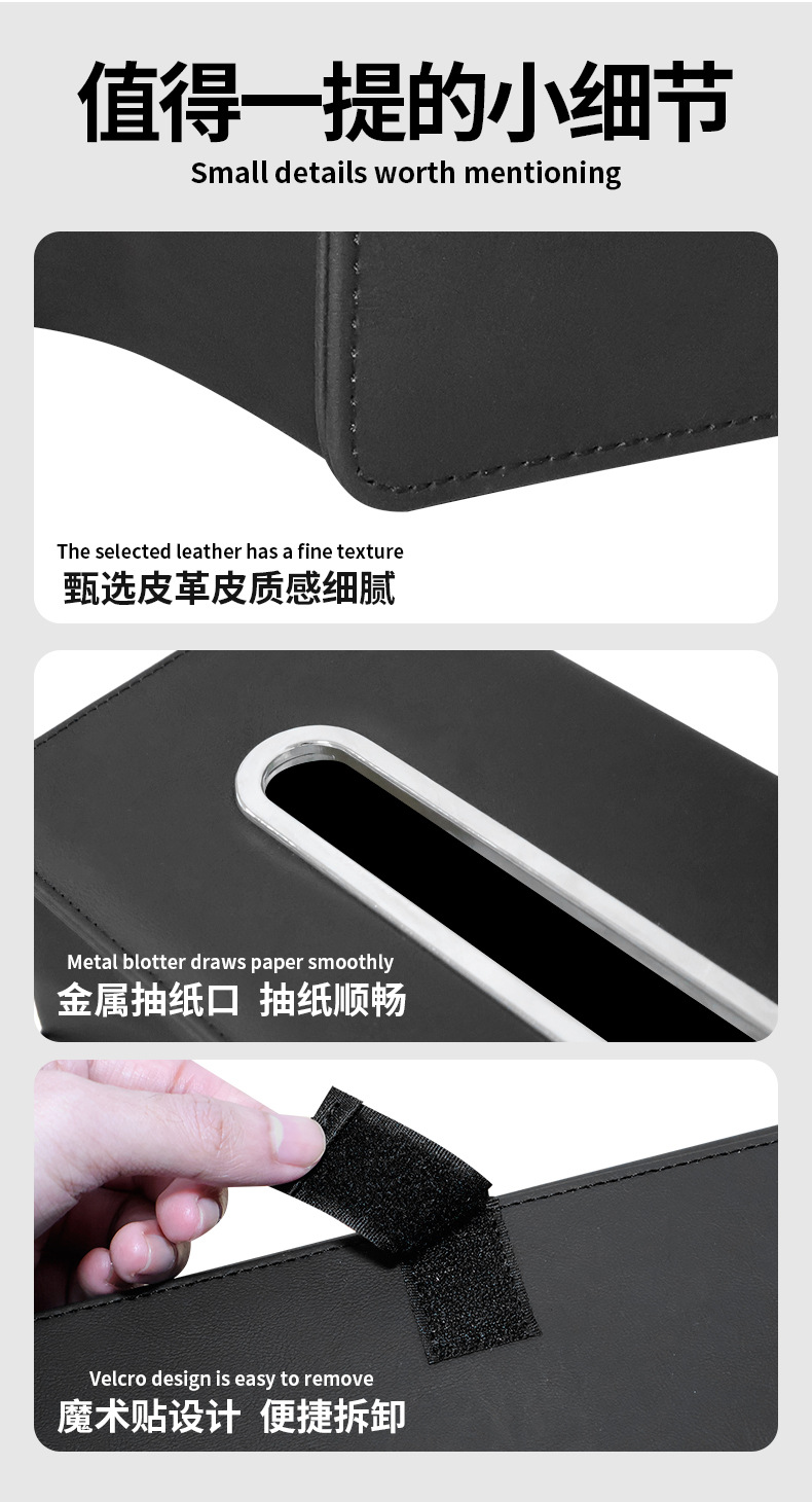 Car Tissue Box, Car Tissue Dispenser, In-Car Tissue Holder, Seat Back Hanging Tissue Box, Car Tissue Holder Accessories