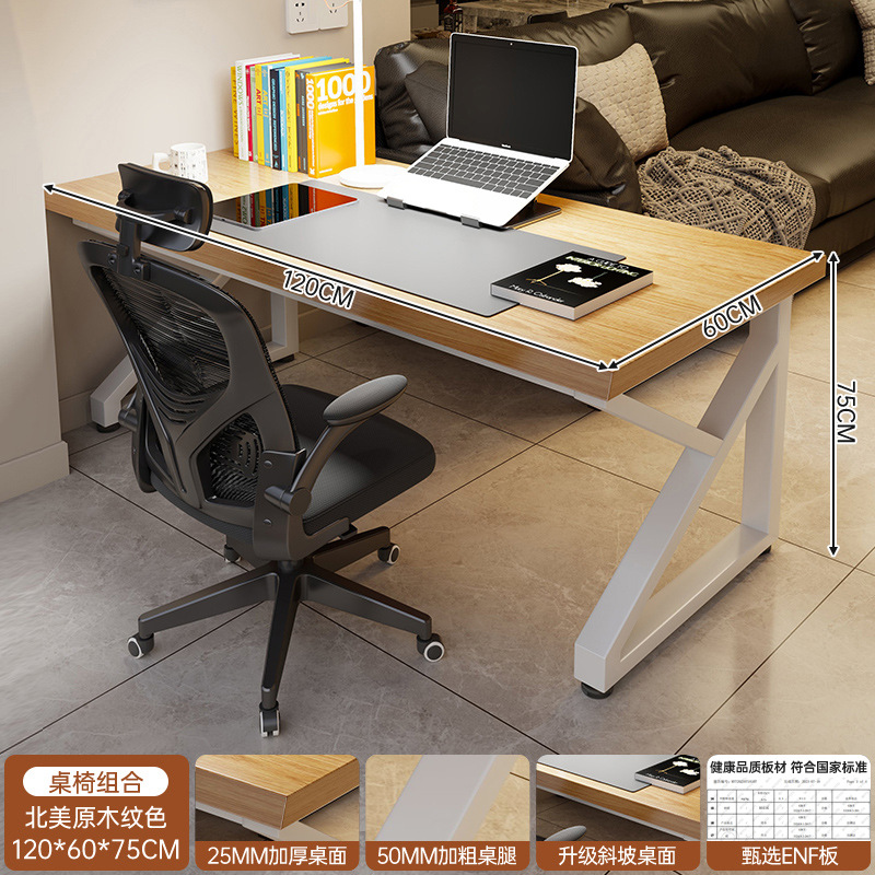 [업그레이드된 테이블과 의자 조합] 북미산 나뭇결 컬러 120*60cm+엔지니어링 의자