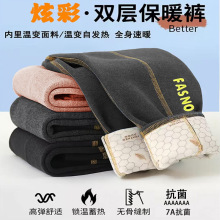 儿童打底裤加厚校服神器7A抗菌保暖裤男女童无骨德绒温变童装批发
