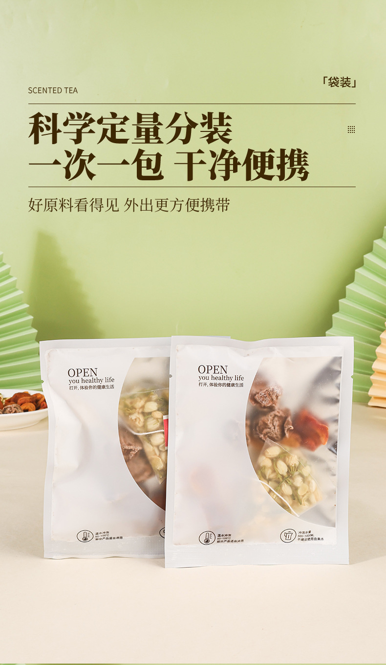 Apricot Peel Plum Jasmine Tea Bags 8g x 12 Cold and Hot Brew Fruit Tea for Summer Refreshment preparation