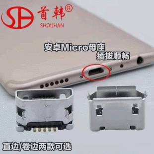 micro5p 5.9ĸ���o߅ƽ���� miniusb ĸ���B�����~��ĸ���S��