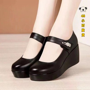 N 58045 Chunky Sole Slip Resistant Shoes �����¸���Ь