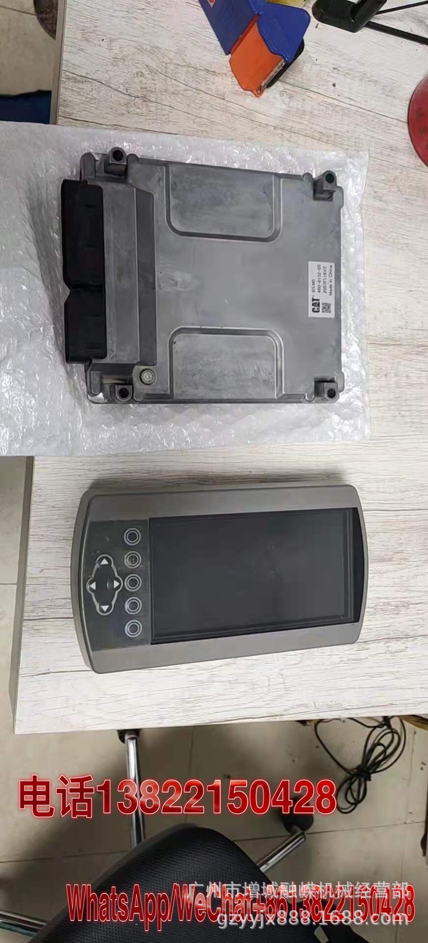 适配利勃海尔R954D R956C R960B 液压板 电脑板 显示板