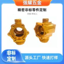 铝合金cnc加工 精密五金铝件非标小零件数控车床走心机不锈钢加工