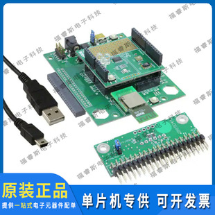 JN5169XK020UL ���l�u���_�l�� JN5169 LIGHTING EXPANSION KIT