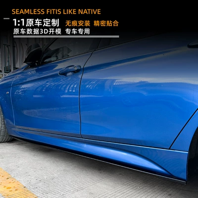 Grille, Side Skirts, Body Kit Modification, Big Surrounded